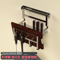 Fukaida non-perforated stainless steel rack kitchen pendant Wall Wall storage rack storage Rod