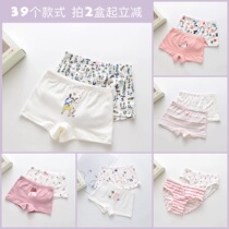 Girls huggingmamma Bambi childrens underwear Modal cotton boxer 2 comfortable and breathable
