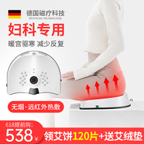 Sitting moxibustion instrument household smoke-free gynecological moxibustion cushion Hip palace cold temperature sitting fumigation instrument Moxibustion chair sitting moxibustion stool probiotic