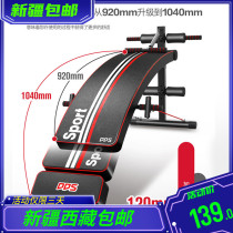 Xinjiang Tibet () sleeping board home multi - functional sitting aid board abdominal board and abdominal board