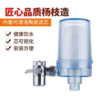 Water Purifier Home Tap Filter Tap Water Ceramic Core Purifier Kitchen Small Appliances