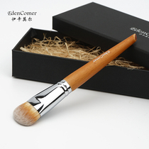 Edencomer Master Foundation Brushes Makeup Brushcase Do not eat powder BB cream brush flat head foundation special brush