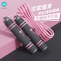 Mike cordless rope skipping fitness sports children primary school entrance examination special professional rope non-counting weight rope