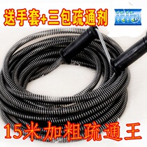  Sewer S-bend dredger Ultra-long 15 meters through the toilet pipe one shot through the s-bend household through the floor drain artifact