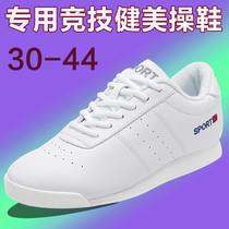 Competitive aerobics shoes Childrens womens dance shoes Mens white shoes La La exercise shoes Training shoes Special shoes Competition shoes