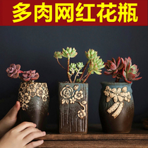 The old pile of flower pots in the net red adoptive meat is coarse and green plant the small potted plant Masters creative little flower pots delicate ceramics