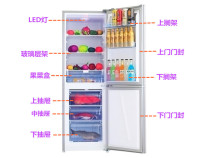 New Rongsheng BCD-230W A refrigerator drawer fruit and vegetable box Door shelf Door seal glass shelf light door hanging box