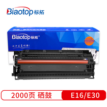 biao tuo (Biaotop)E16 30 black toner applicable canon FC 100 120 200s 220s 224 270 288 29