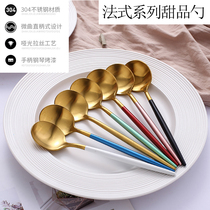 Nordic spoon 304 stainless steel spoon ice cream spoon cake spoon dessert spoon Golden household soup spoon