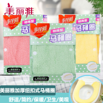 Beautiful and elegant special toilet cushion toilet seat thickened and enlarged twist buckle type toilet seat warm cushion