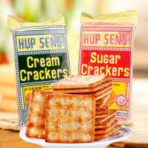 Imported ping pong bagged 450g boxed bagged 375g Malaysian biscuits Breakfast meal replacement Independent packaging biscuits