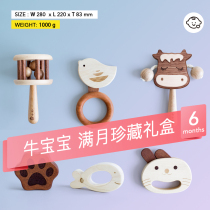 Ink small Full Moon gift box baby rattle grip training toy 0-1 year old can bite high-end rattle customization