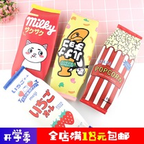 Pen bag boys and girls cute simple pencil box simulation fun snacks milk hipster Korean creative stationery