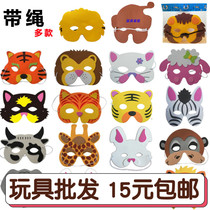 Childrens toy animal mask with rope performance event headdress dress festival kindergarten foam EVA stretch