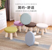 Soft dengzi small skin stool small small adult sturdy round stool lazy man put on foot stool