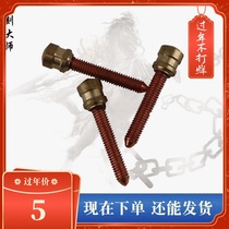 Engraving master tattoo machine shrapnel shock absorbing glue coil machine accessories manufacturers direct sales contact rod needle pad leather band promotion