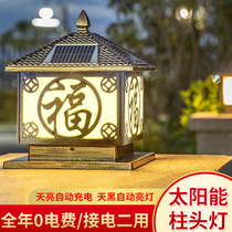 Solar column headlights Outdoor wall lights Garden lights Door post lights Villa garden wall headlights Waterproof door street lights