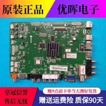 Changhong LED42C3080I 3D42C3100 motherboard JUC7 820 00078827 screen M420F12-E1-L