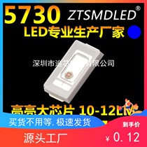 0 5W SMD LED LAMP BEADS CURRENT 150MA LARGE chip bright 5730 blue LIGHT emitting diode BLUE BLUE LIGHT