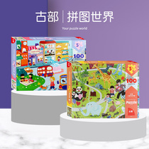 Ancient childrens jigsaw puzzle 100 pieces 5-12 years old 6 Toys flat picture boys and girls cartoon toys Princess childrens puzzle