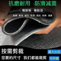 Rubber Conveyor Truck Carriage Cargo Compartment Cushion Foot 0 6 m 1 7 m Loaded Abrasion-Proof Damping Cushion Outdoor Mat 10mm