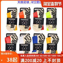 Tianlang football Tocksox Domestic god socks medium tube long tube friction strip towel bottom football socks L-201401