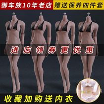 Spot PHICEN TBLeague steel bone plastic female plain body Wheat white skin 1:6 female soldier human headless sculpture