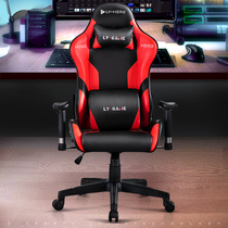 Computer Chair Home Comfort Electric Racing Chair For Long Sitting Study Chair Dorm Chair Dorm Chair Body Ergonomic Office Chair