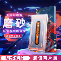 (full of two hair Shunfeng) applicable apple 14promax steel chemical film iPhone13promax mobile phone protective film 12 dust-free cling film cabin full screen coverage HD full package anti-peep 1