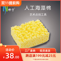 Shuai Ning imported artificial seaweed Cotton spot three-color pearlescent illusion water-based oil wood paint art coating tool