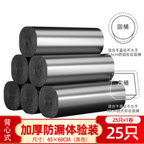 Plant protection large garbage bag 25 vest type disposable black plastic bag portable household thickening factory
