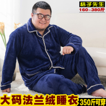 Plus fat special size flannel pajamas mens 300kg middle-aged and elderly fat plus velvet thickened warm home wear