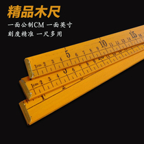Measuring ruler wood ruler clothing ruler cutting ruler ruler meter long bamboo ruler 1 meter sewing ruler new product