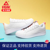 Pike Sneakers Women Shoes Casual Shoes Professional Fashion New Simplicity Air Force 1 Board Shoes Little White Shoes Women