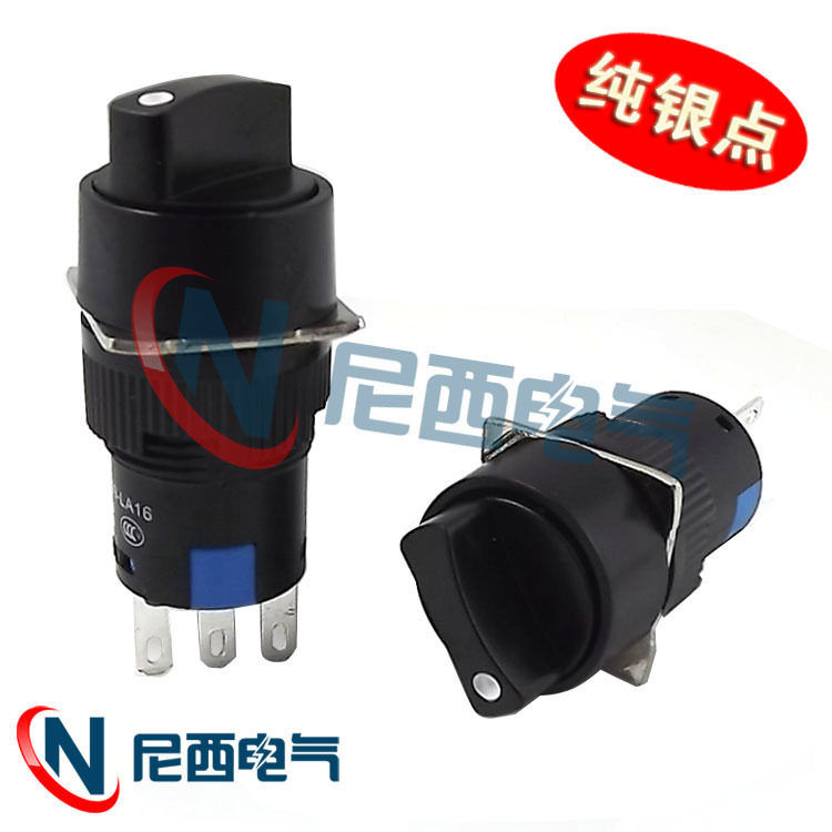 Yijia LA16-11X2 Normally open Y normally closed short handle knob selector switch 2 second gear YJ139 self-keyhole 16mm