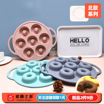 Kensido New 7 Doughnut Cake Mold Food grade silicone non - stick - type thickness baking tool