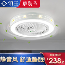 Lingking ceiling fan lamp ceiling fan 2021 new bedroom restaurant Home invisible modern simple electric fan chandelier