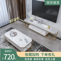  Coffee table TV cabinet combination Simple modern small apartment living room rectangular Nordic Marble light luxury drawer set