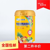 Weimei Calcium Iron Zinc Fruit Flavor Bucket Nutritious Milk Powder Children Students Adult 800g Date New