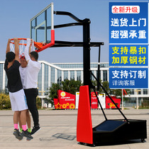 Outdoor Basketball Rack Kids Adult Liftable Removable Basketball Rack Home Outdoor Youth Standard Basketball Rack