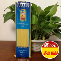 DE CECCO Spaghetti #9 Ultra-fine Thin Thin Noodles 500g Spaghetti Spaghetti