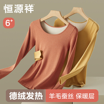 Hengyuan Xiangdu without trace warm underwear lady dressed in hot coat with wool silk autumn clothes in winter