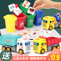 Childrens garbage sorting garbage bin garbage truck toy urban sanitation vehicle engineering vehicle garbage sorting vehicle 3-6 years old