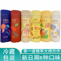 Taste Quan Benazon Coffee Aussie white cherry blossom white peach mocha latte Blue Mountain grapefruit Mamba 250ml * 8 bottles