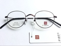 Japan original FIBER myopia eyeglass frame FIBER full frame frame can be equipped with myopia lenses 8476