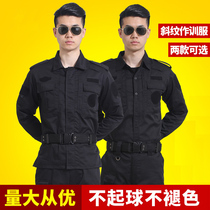 Security suit Long-sleeved black suit Spring and autumn security suit Security work suit Mens winter suit