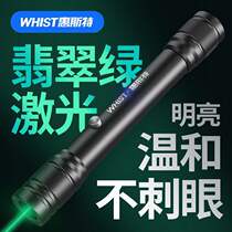 Whist A3 blue laser pointer green high-power laser flashlight usb charging long-range laser laser sand table sales pen laser pointer star PEN conference teaching projection indicator