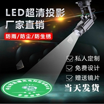 Customized face store front advertising logo projection lamp led outdoor spotlight bar sign design pattern spin welcome