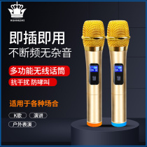 K song microphone microphone Guitar playing and singing Home karaoke live stage Dynamic capacitive microphone Wireless one drag two