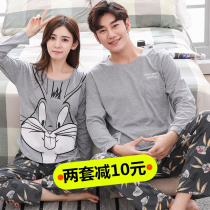 Korean pajamas female autumn cotton cartoon couple long sleeve two-piece Student men Cotton home clothes can be worn outside